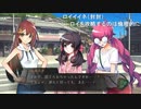 aisssyさんの ワールドエンド・シンドローム【実況プレイ】その30 -花子ちゃん編-