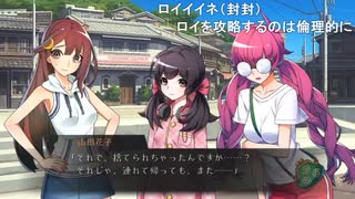 aisssyさんの ワールドエンド・シンドローム【実況プレイ】その30 -花子ちゃん編-