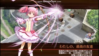 【城プロ：RE】異界門と蒼空の魔女 -陸-　難　コラボキャラのみ6体