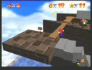 スーパーマリオ６４駄弁りプレイその１２
