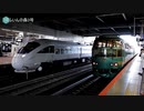 【乗車記録】　ゆふいんの森3号　キハ71系