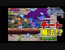 【キャッスルヴァニア 白夜の協奏曲】#4　敵が溶ける？！チート過ぎる組み合わせ魔法　攻略実況