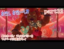 星のカービィ　ディスカバリーをマイペースに実況プレイ　part32