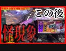 【メダルゲーム】限界突破獲得奮闘記17日目「スマッシュスタジアム ✖︎スピンフィーバー」
