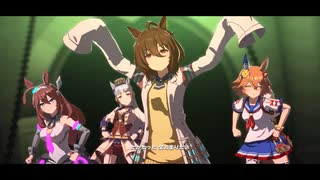 【ウマ娘】「GIRLS' LEGEND U」（アグネスタキオン Ver.）