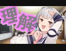 わかるりっか