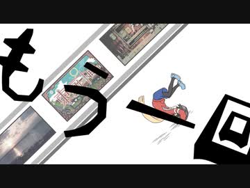 【幽院】「息を止めるの、今」ローリンガール【十周年】