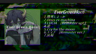 1st EP「EverGreenHorn」/ XFD