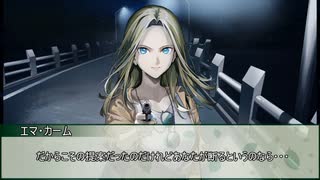 【シノビガミ】一つの忘却、二つの願い：ホープ編　第六話【実卓リプレイ】