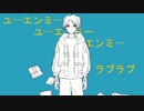 【にじさんじ人力】故iにiユiーiエiンiミiー【さえずみ】