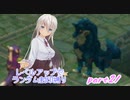 【ブレスオブファイアⅣ】レベルアップでランダム封印縛り　うつろっちゃうもの　part21【IA縛りプレイ】