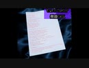 LiON-発音CHECK★Love On The Floor(NCT127)