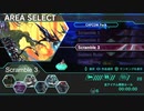 ダライアスバーストCS[PS4] DLCカプコン「スクランブル3」オリジン