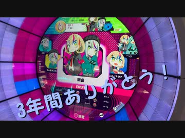 【WACCA】ありがとう！！　そして今後の音ゲー動画について