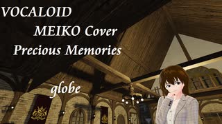 【VOCALOID MEIKO Cover】Precious  Memories  globe