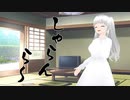 隣人のアリアルさんとミリアルさん　495『立ち絵変更：Hiro式MMD』