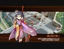 【城プロRE】異界門と蒼空の魔女-陸- 難 Lv49～51 平均50.0 ☆2改以下3人 再配置無し