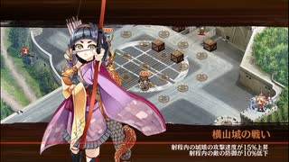 【城プロRE】異界門と蒼空の魔女-陸- 難 Lv49～51 平均50.0 ☆2改以下3人 再配置無し