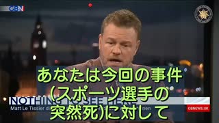 アスリートの突然死率が急上昇している若くて体力のある健康なスポーツ選手が、競技場で突然倒れることは異常だ。主要な報道機関は、誰も気にしていないかのように、