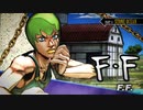 【ジョジョASBR】F・Fのテーマ