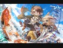 【グラブル】 漢達の挽歌 (2/2)