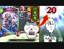 【終】なんとかなれッ。【 Shadowverse シャドウバース 】