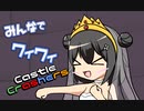 【ボイロ実況】みんなでワイワイ マルチゲーム4【CastleCrashers】
