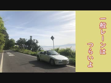【ずんだもん車載】旧規格軽オープンMTドライブ！！