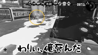 【Splatoon2】スプラ3発売一週間前にスプラ2を買いました【ゆっくり実況】