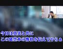 おしゃべりひろゆき リコリコ真島さんの過激なセリフに挑戦（ネタバレ注意）