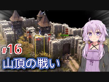 【Farthest Frontier】町長ゆかりの安全に暮らせる中世町作り #16【A.I.VOICE】