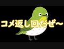 【シノビガミ】オプション達のシノビガミpart8【東方卓遊戯】
