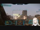 2022.9.6 【ゆかりねっと】ろぼっとのげーむ【MechWarriorOnline】 #96-2