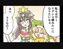 【4コマルルたちと。】 第4話 理想の私