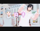 ロキ【MMD】