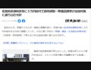 住民税非課税世帯に５万円給付＼(^-^)／　 ん〰だんだんベーシックインカムにならされているようなそんな気もしないではない　#5万円給付
