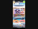 クラッシュフィーバー【クラフィ】デート・ア・ライブⅣ　コラボガチャA をやっていきます。念願の鳶一折紙をGETできました❗