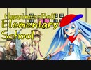 HappinessBell_Elementary_School