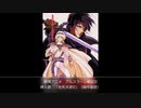 1992年07月18日　劇場アニメ　アルスラーン戦記II　挿入歌　「告死天使II」