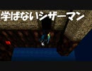 #13【クロックタワー２】化粧箱をついに発見 恐怖の初見プレイ【CLOCK TOWER 2】