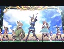 【ウマ娘MV】｢Make debut!｣ アドマイヤベガ・メジロブライト・サトノダイヤモンド