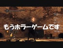 #48【ダークソウル2】蜘蛛出てきたらもうホラーゲームです初見プレイ-DARK SOULS Ⅱ SCHOLAR OF THE FIRST SIN-
