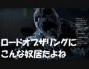 #19【アンティル・ドーン 惨劇の山荘】歯並び気にすな初見プレイ【UNTIL DAWN -惨劇の山荘-】