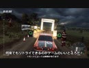 爆走してみよう【DirtRally2.0】