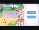 ふるぼっこダメージ最大値(大言壮語)
