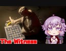 【The Witness】おい！！山の最深部だ！！！解けゆかり！！！！【ボイスロイド実況】