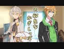 天邪鬼なかぎしっぽ【VOICEROID劇場】