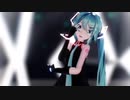 【MMD】Unknown Mother Goose アンノウン・マザーグース (Sour初音ミク)