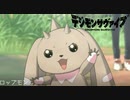 デジモンサヴァイブ初見実況　Part29