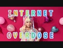 【超てんちゃんコスプレ】INTERNET OVERDOSE　踊ってみた【おまけもあるよ！】
